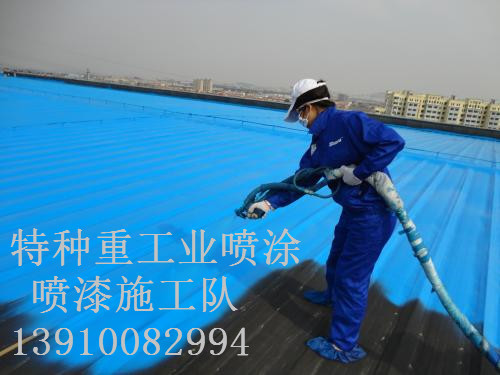 永靖除锈喷漆 & 设备厂房翻新